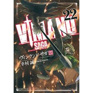 ヴィンランド・サガ 29/幸村誠 : bookfanプレミアム - 通販 - Yahoo