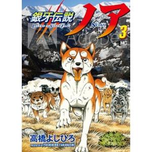 初回50 Offクーポン バッカス 電子書籍版 画 井上元伸 作 青木健生 B Ebookjapan 通販 Yahoo ショッピング