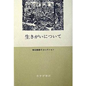 縄文土器大観 4/小学館/小林達雄（大型本） 中古 : VALUE BOOKS Yahoo