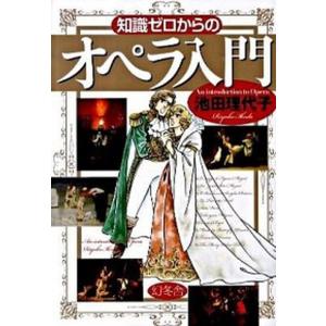 鈴木大拙全集 第11巻 禅と日本文化 続禅と日本文化 日本仏教 : 直心堂