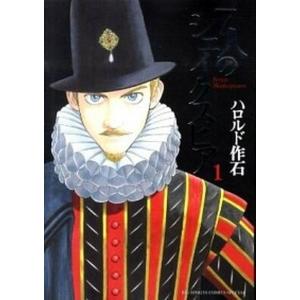 新品・全巻セット】Veil ヴェイル コミック 1-6巻セット 実業之日本社