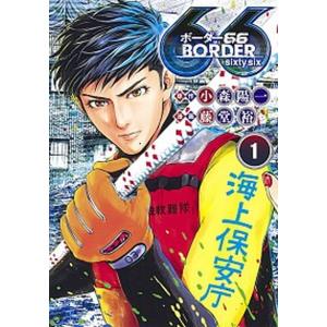 集英社（SHUEISHA） ホイッスル！ （全24巻セット）／樋口大輔