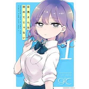 送料無料 ナッちゃん 全21巻 たなかじゅん なっちゃん 中古コミック