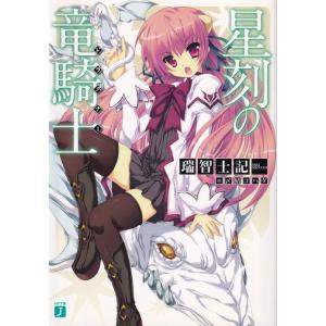 ようこそ実力至上主義の教室へ ライトノベル 1-11巻+4.5巻+7.5巻+11.5