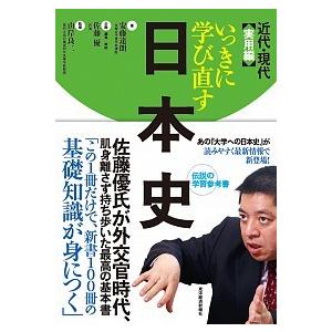 縄文土器大観 4/小学館/小林達雄（大型本） 中古 : VALUE BOOKS Yahoo