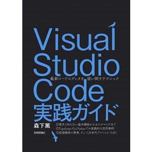 アルゴリズムC 第2巻 /近代科学社/ロバ-ト・セジウィック（単行本
