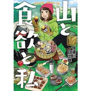 送料無料 文庫版 金田一少年の事件簿 1-34巻 推理 中古コミック 漫画