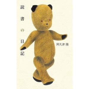 【中古】 文芸ラジオ ２/日販アイ・ピー・エス 文芸ラジオ 2 /日販アイ・ピ-・エス（単行本） 中古 : VALUE
