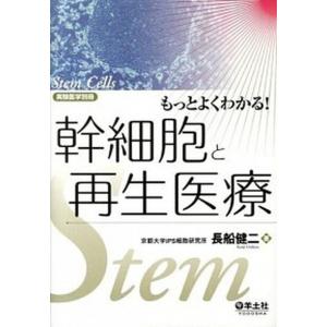 衛生化学詳解 下 第2版/京都廣川書店/大塚文徳（単行本） 中古