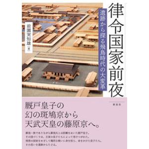 縄文土器大観 4/小学館/小林達雄（大型本） 中古 : VALUE BOOKS Yahoo