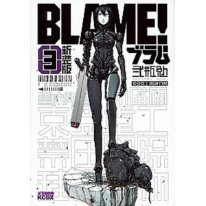 神経内科疾患の画像診断 第2版 : 有隣堂ヤフーショッピング店 - 通販