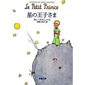 森の小さな開拓地 クワイナー一家の物語 3 世界傑作童話シリーズ