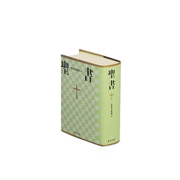 小型聖書　旧約続編つき 新共同訳 ＮＩ４４ＤＣ /日本聖書協会/共同訳聖書実行委員会（文庫） 中古