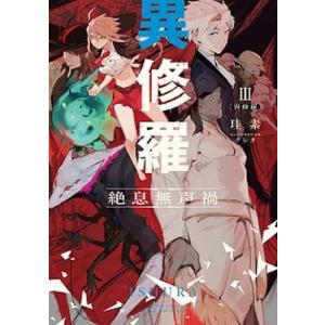 送料無料 大奥 1-19巻 よしながふみ 中古コミック マンガ 漫画 全巻