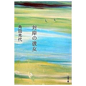 Vol.XIII Recent topics on random processes and fields Weakly