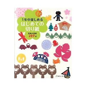 不良化粧品一覧−資生堂よ、反論せよ−／平沢正夫 : ネットオフ まとめ