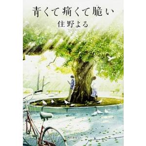 平家物語全注釈 上巻・中巻・下巻(一)・下巻(二) : 株式会社Wit tech