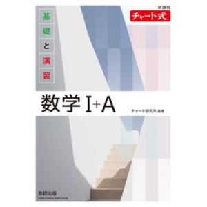 河合塾 ONE WEX 京大理系数学 予習テキスト 2023 高校グリーンコース
