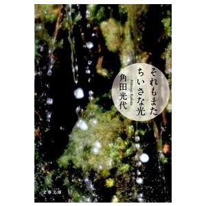 明治官吏の出張旅行記 雪泥ヨ痕（大型本） 明治官吏の出張旅行記 雪泥ヨ痕（大型本） 中古 : VALUE BOOKS