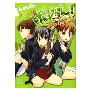 けいおん まとめ売り セット けいおん!! (ケイオン!!) フィギュア 計5