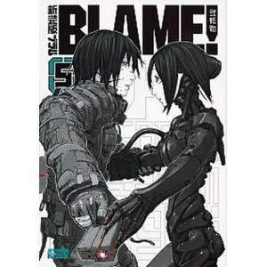 バイオメガ 【新装版】 1／弐瓶勉 : ネットオフ ヤフー店 - 通販