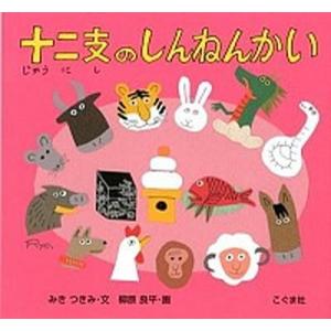 武蔵野美術大学 (2025年版大学赤本シリーズ) 赤本 : ブックスドリーム