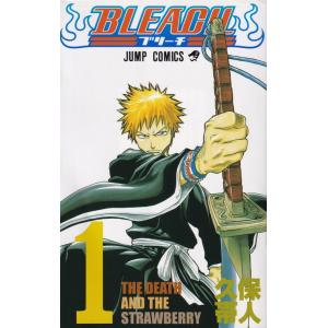 ＢＬＥＡＣＨ １/集英社/久保帯人（コミック） 中古