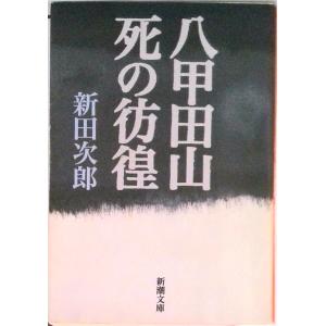 三浦春馬『日本製』/ワニブックス/三浦春馬（単行本（ソフトカバー