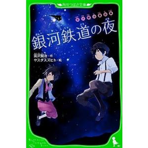 遊戯王　応募者全員サービス　Vジャンプ 応募者全員大サービス｜VジャンプWEB
