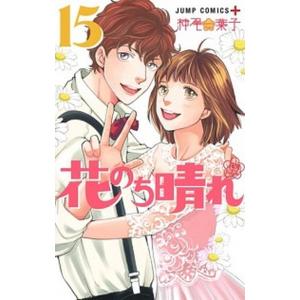 たべかけ福音計画 ゴスペルプラン Dear Succubus Sister 2 女子高生デビュー 角野ユウ 著 N ドラマ書房yahoo 店 通販 Yahoo ショッピング