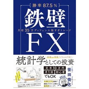 DVD 石原順のボラティリティトレードシグナル』 : くうねる堂 - 通販