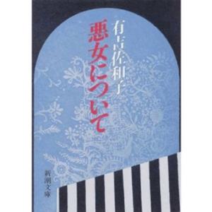 おれは鉄兵 全巻セット 全12巻 ちば てつや 談社漫画文庫 文庫 全巻