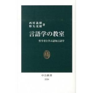 犬山・江南・大口・扶桑の今昔 写真アルバム/樹林舎/丸山和成（単行本） 犬山・江南・大口・扶桑の今昔 写真アルバム/樹林舎/丸山和成（単行本