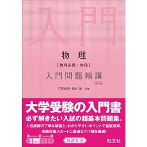 ゼンリン（ZENRIN） ゼンリン住宅地図 B4判 茨城県 笠間市2（友部