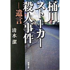 杉原爽香シリーズ 15歳〜51歳 37冊 +読本 セット 赤川次郎 光文社文庫