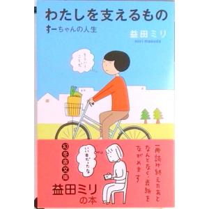 よくわかる高齢者歯科学 第2版 : 株式会社 永末書店 - 通販 - Yahoo