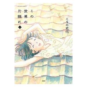 講談社 新品 / 手塚治虫文庫全集 (全200冊) 全巻セット : 漫画