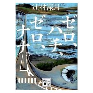 押忍!番長3/A5 大都技研 パチスロ用,メンテナンス,取扱説明書 【実機の
