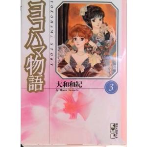 中古 予約商品 桃源暗鬼 1〜29巻 までの全巻セット おすすめ 漆原侑来