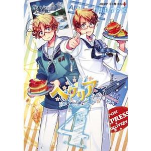 ヘタリアWorld☆Stars 1/集英社/日丸屋秀和（コミック