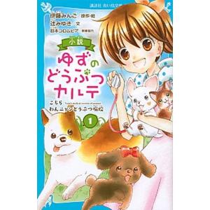 妊娠と授乳 改訂4版 : 有隣堂ヤフーショッピング店 - 通販 - Yahoo