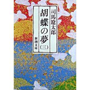 栄光のナポレオン　全巻セット　エロイカ　池田理代子 栄光のナポレオン エロイカ 全12巻 池田 理代子 文庫 中公 文庫 全巻
