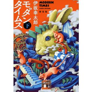 HSK標準教程6級（下） : ネトチャイショップ - 通販 - Yahoo!ショッピング