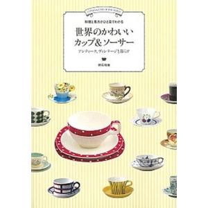 マーメイド＆ドルフィンオラクルカード 2023年改定版/JMA