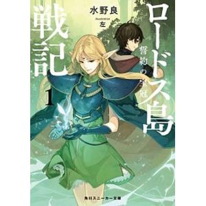 講談社（kodansha） 中古 予約商品 UQ HOLDER！ 1〜28巻 漫画