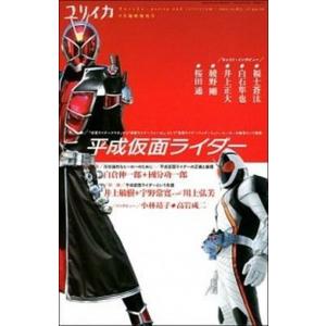古今的表現の成立と展開/和泉書院/岩井宏子（単行本） 中古 : VALUE