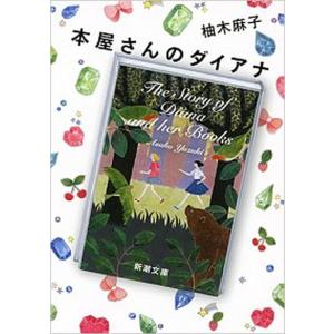 完訳 ファーブル昆虫記 第1期1~5巻 10冊セット : トシゲイト10 - 通販