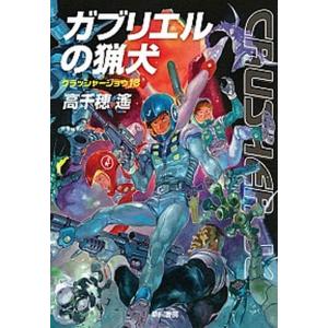 ロジカルダイエット 3か月で「勝手に痩せる体」になる/幻冬舎/清水忍