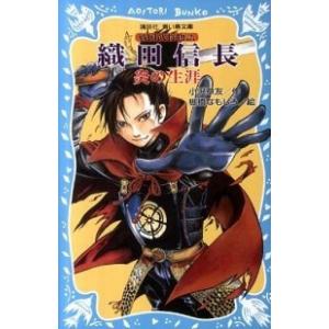 東進 武藤一也のEnglish Champion 英語力の革命 Part1/2 テキスト通年