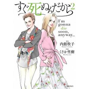 【中古】第１巻～第８巻８冊セット　　タッチ　あだち充　少年サンデー・コミックス 第1巻～第8巻8冊セット タッチ あだち充 少年サンデー・コミックス